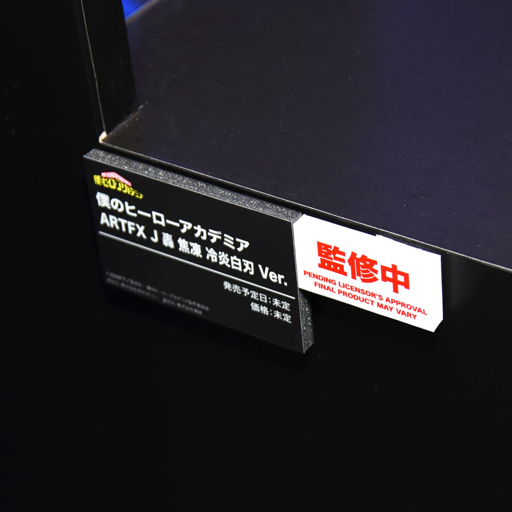 速報＞ #ジャンプフェスタ 2026 ￣￣￣￣￣￣￣￣￣￣￣￣ タカラ