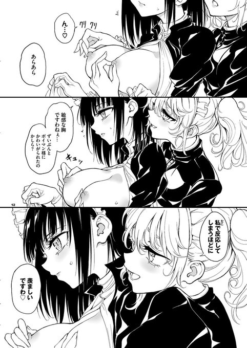 9話は綺麗な花が咲きますわ 