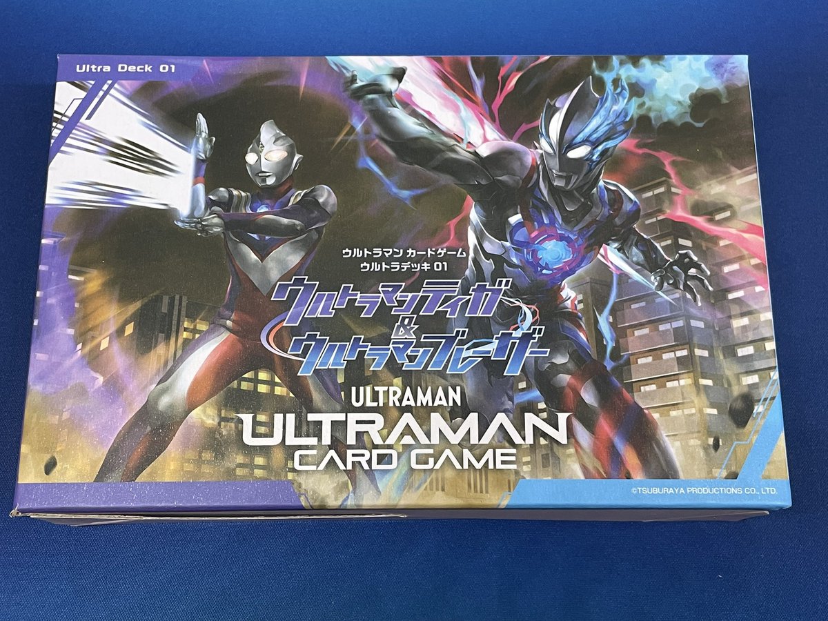 ティガブレーザー オマケ付き ウルトラマンカード ウルトラマンカードゲーム】ティガブレーザーで気持ちよく勝とう