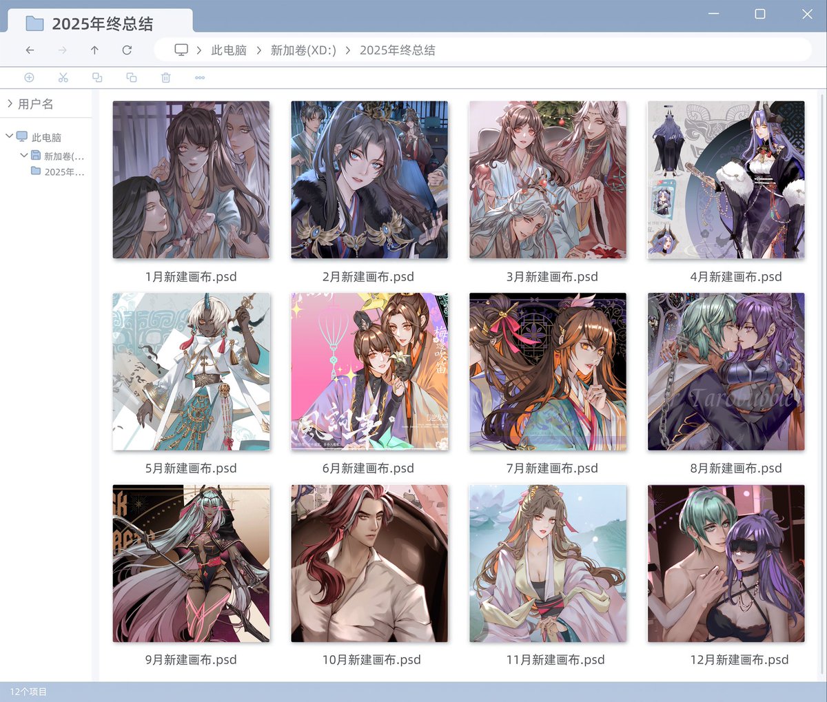 婕羅Hyakki tweet media