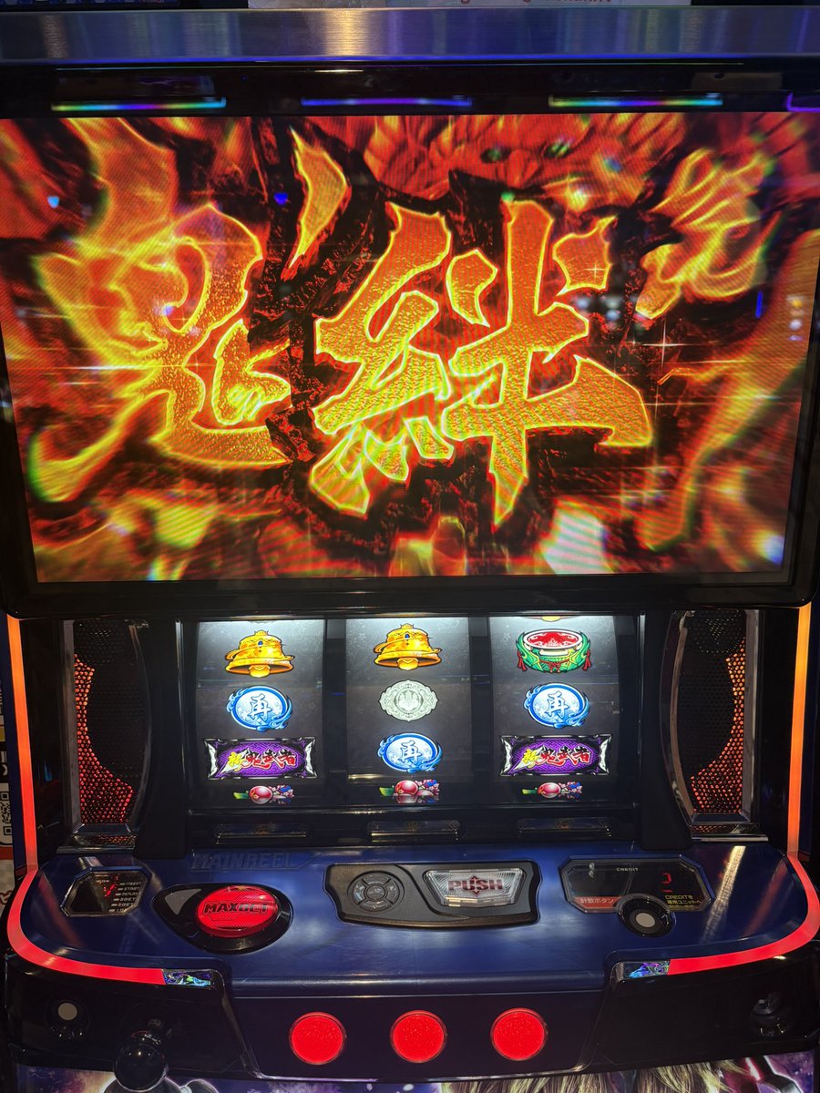 ⭐️ yacchanです スタートダッシュばっちり👌 #ピーアーク千葉駅前 さま #パチ連単 #PR