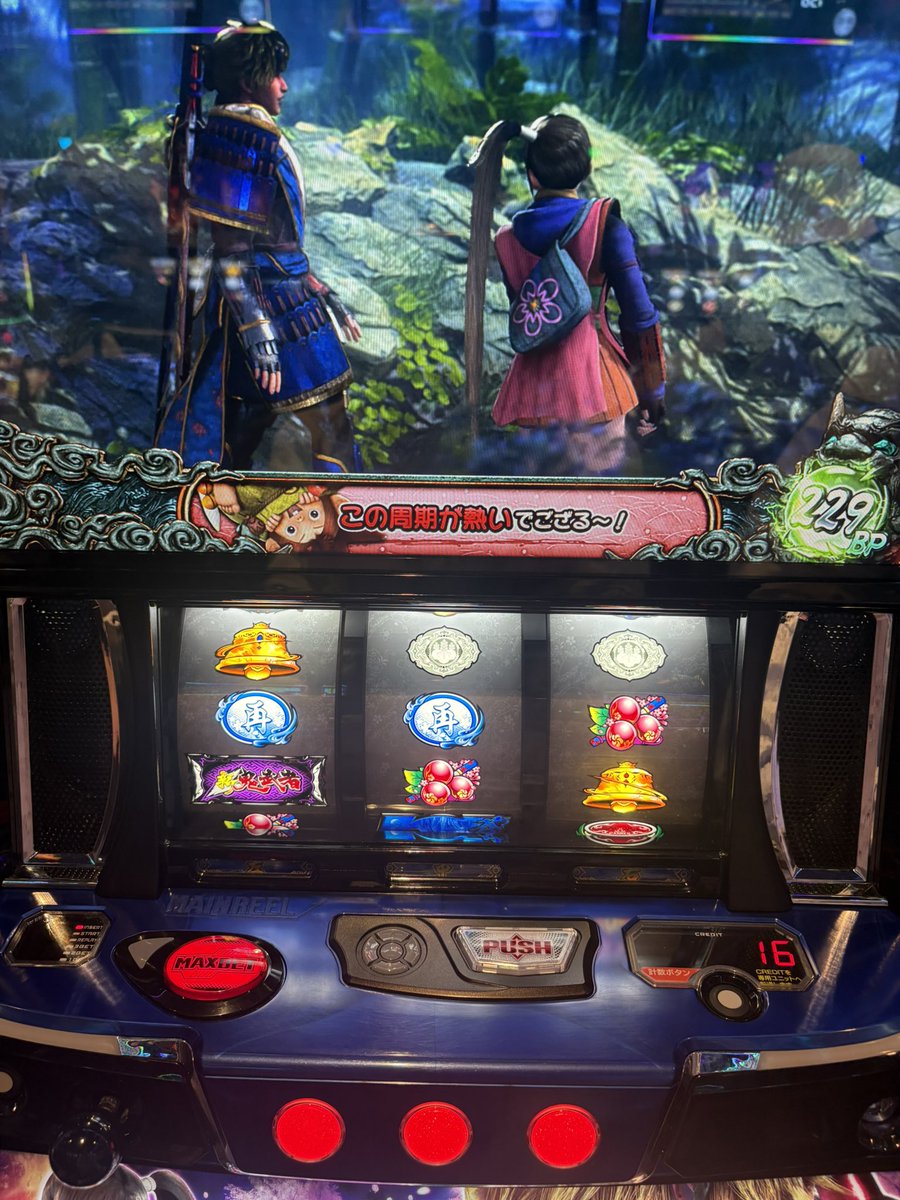 ⭐️ yacchanです スタートダッシュばっちり👌 #ピーアーク千葉駅前 さま #パチ連単 #PR