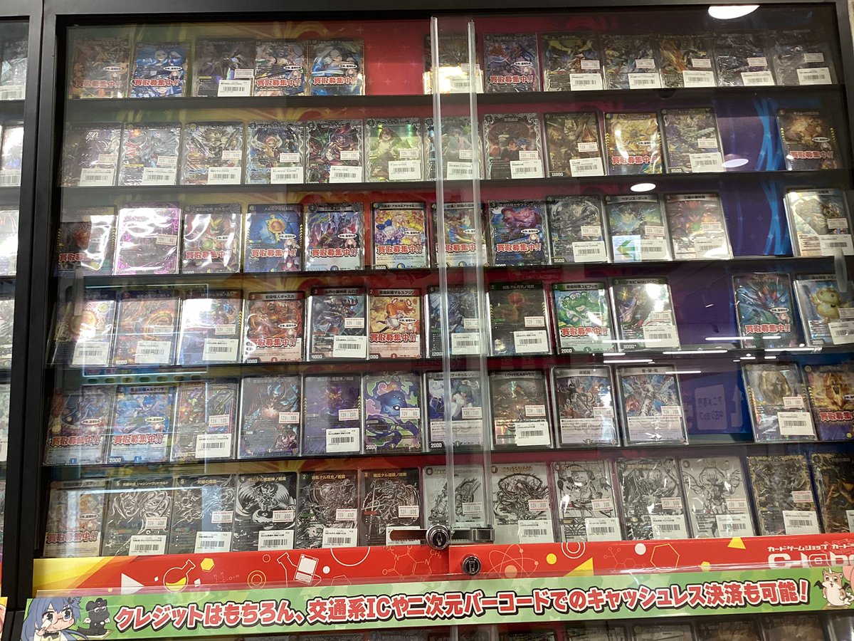 デュエル・マスターズ 王道W 第4弾 終淵 ～LOVE＆ABYSS～ シングル