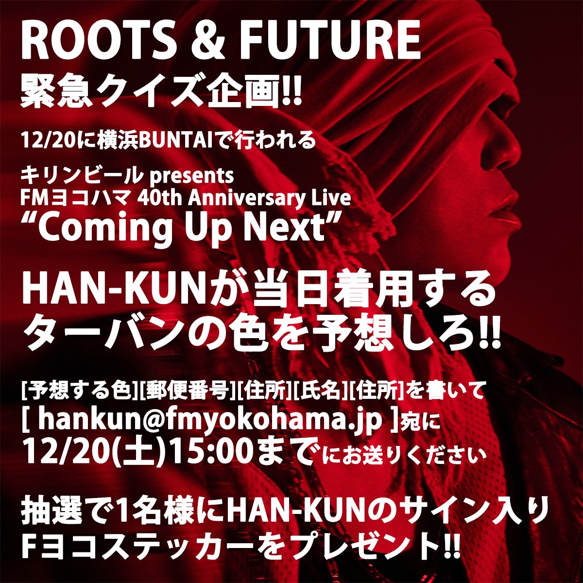 HANKUN_staff (@HANKUN_staff) / Posts / X