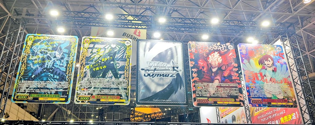 ◤◢◤ #ジャンプフェスタ2026 ◢◤◢ デカヴァイスシュヴァルツ