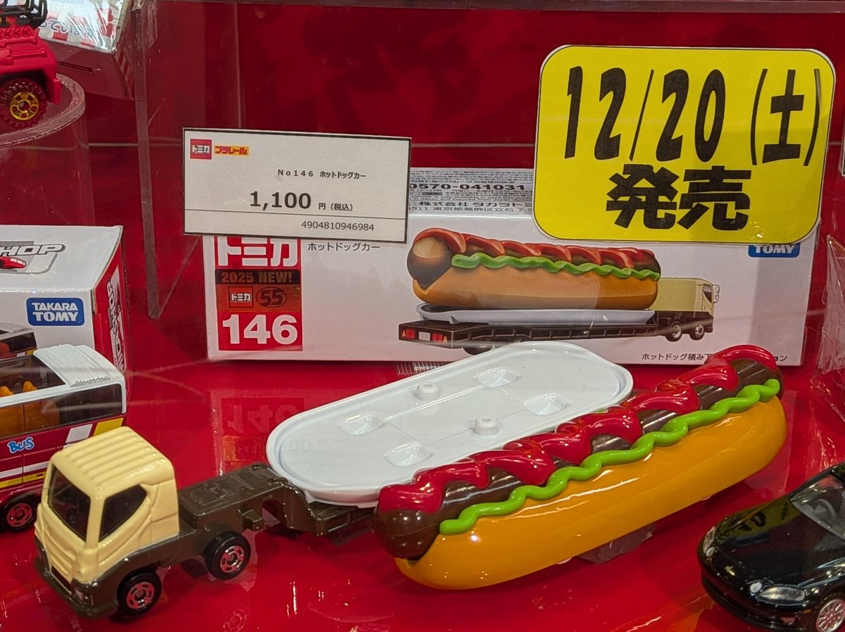 Post by ゆっこ on X: ほしい🤣