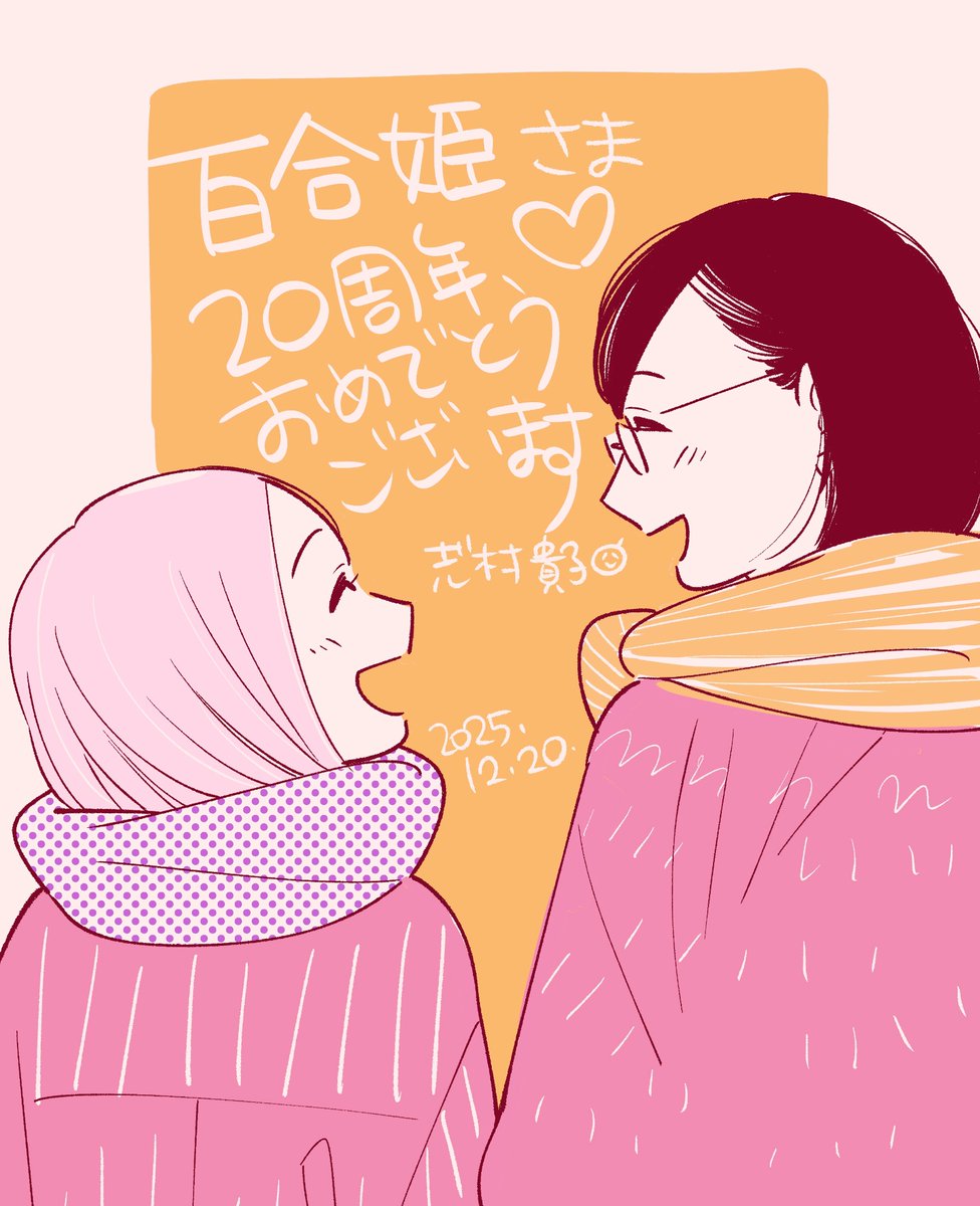 駅長 (@zhanzhangzlw) / Posts / X