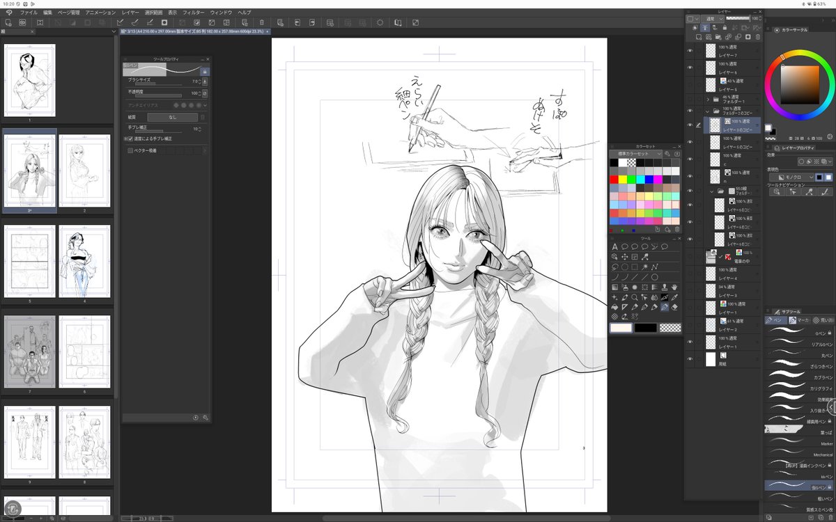 fugi (@zinc_park) / Posts / X