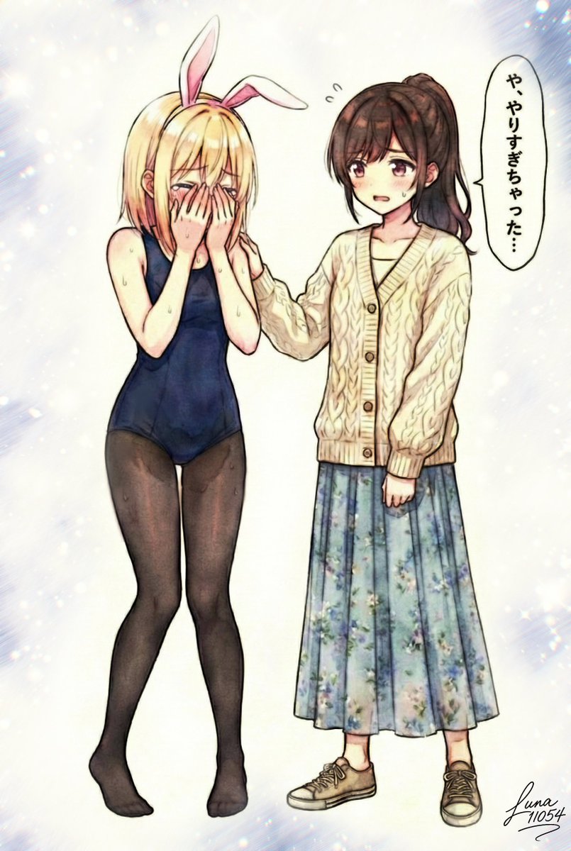 るな @イラスト/ルース収集 (@Luna11054) / Posts / X