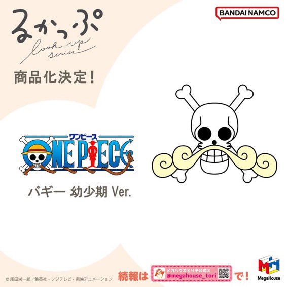 紫虎⁠✧様　　ロジャー Amazon.co.jp: S.H.F ラ イ ダ ー バッファ フィーバーゾンビフォーム