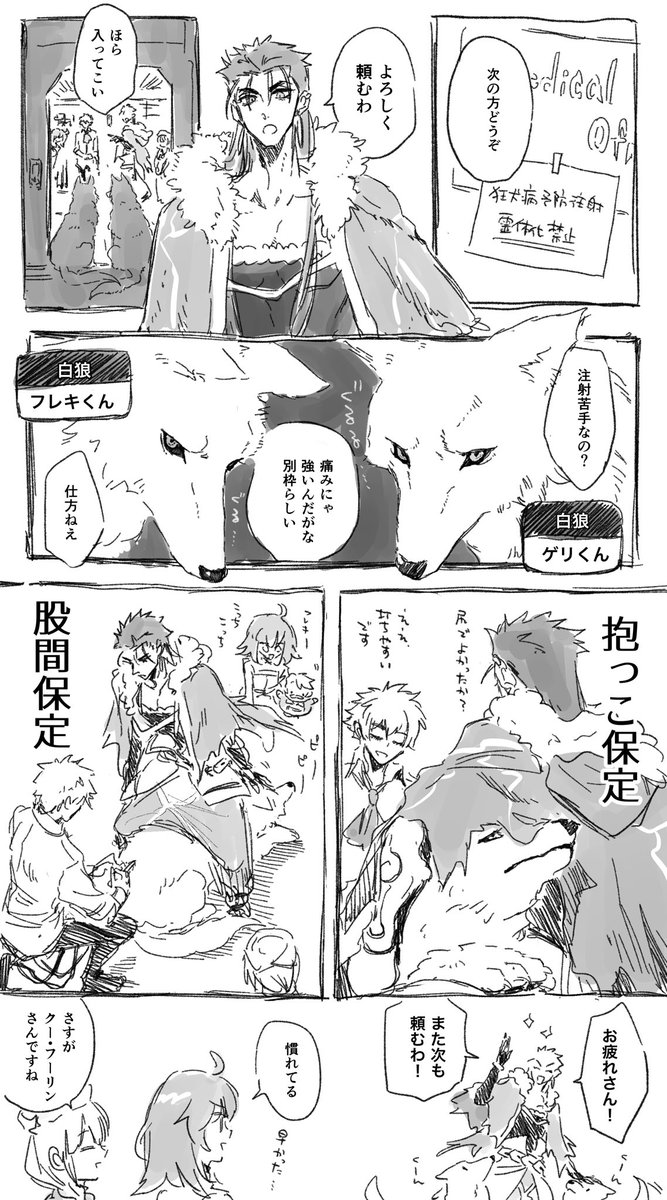 栗悟飯とカメハメ波 (@akechi_ez7) / Posts / X