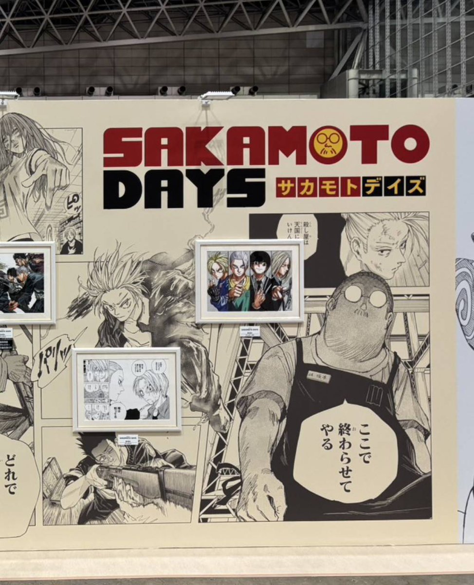 ジャンプフェスタ 2026開催中！ ＼ #SAKAMOTODAYS のステージは本日