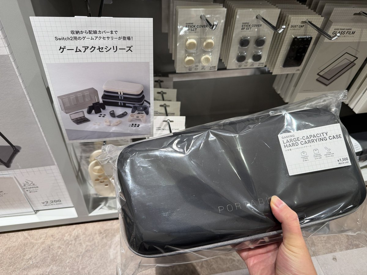 3COINSにNintendo Switch2用のハードケース800円で売ってる…ブラック 
