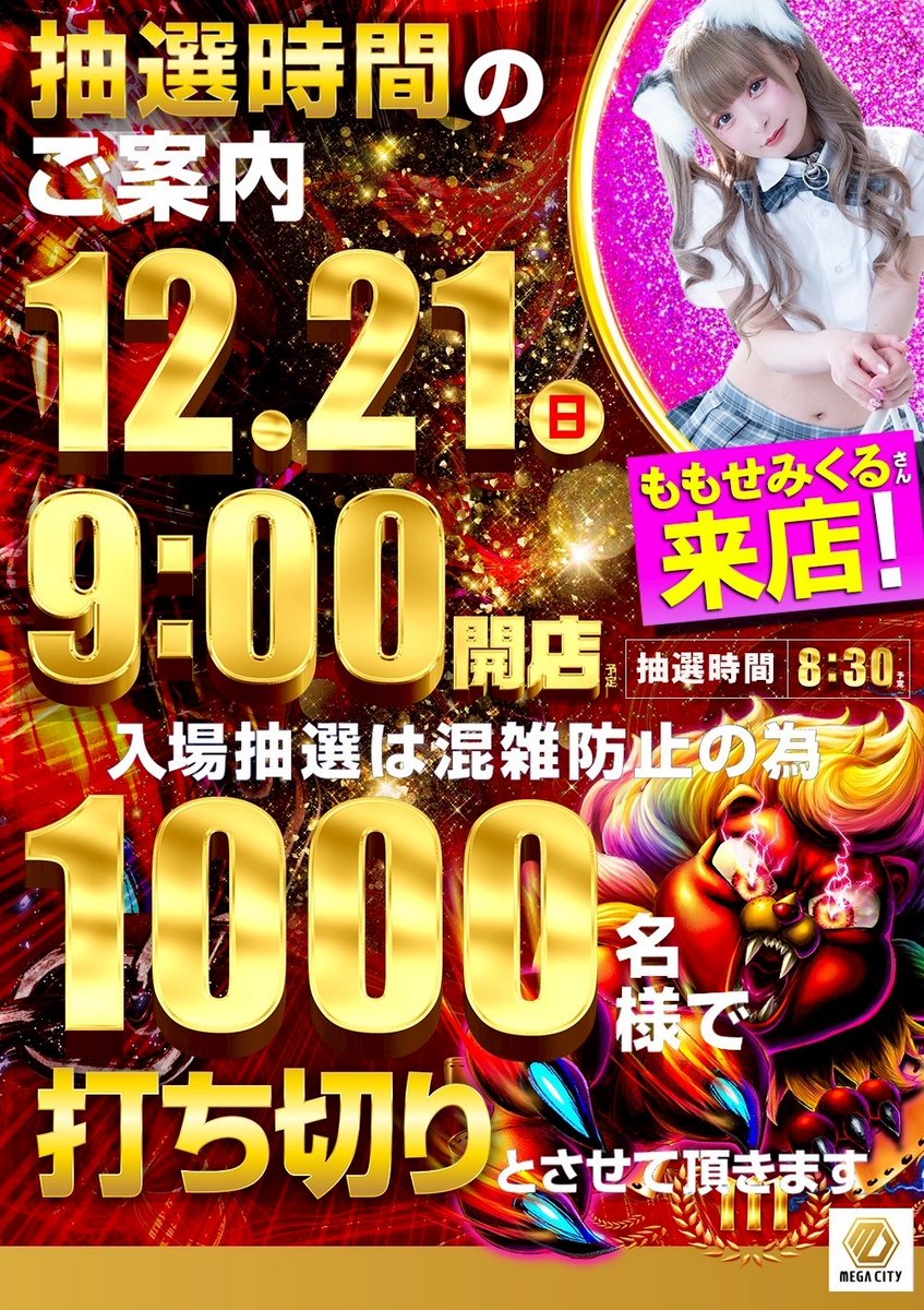 【ぴま様】✴︎予約商品です 6/28.29 ぴよぴよ様の通販 by セレナセレクト｜ラクマ