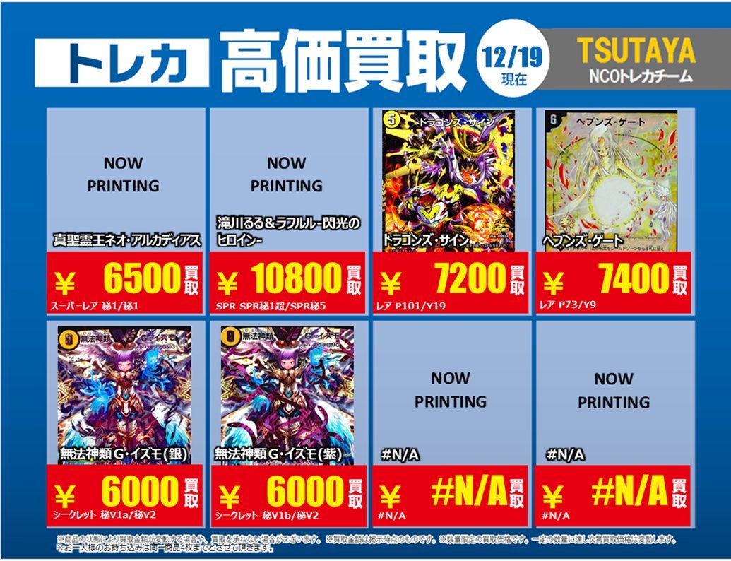 軍神テュール高額で買います！ カミュXO エレガンス ブランデー買取価格ご紹介！ - リサイクル＆買取