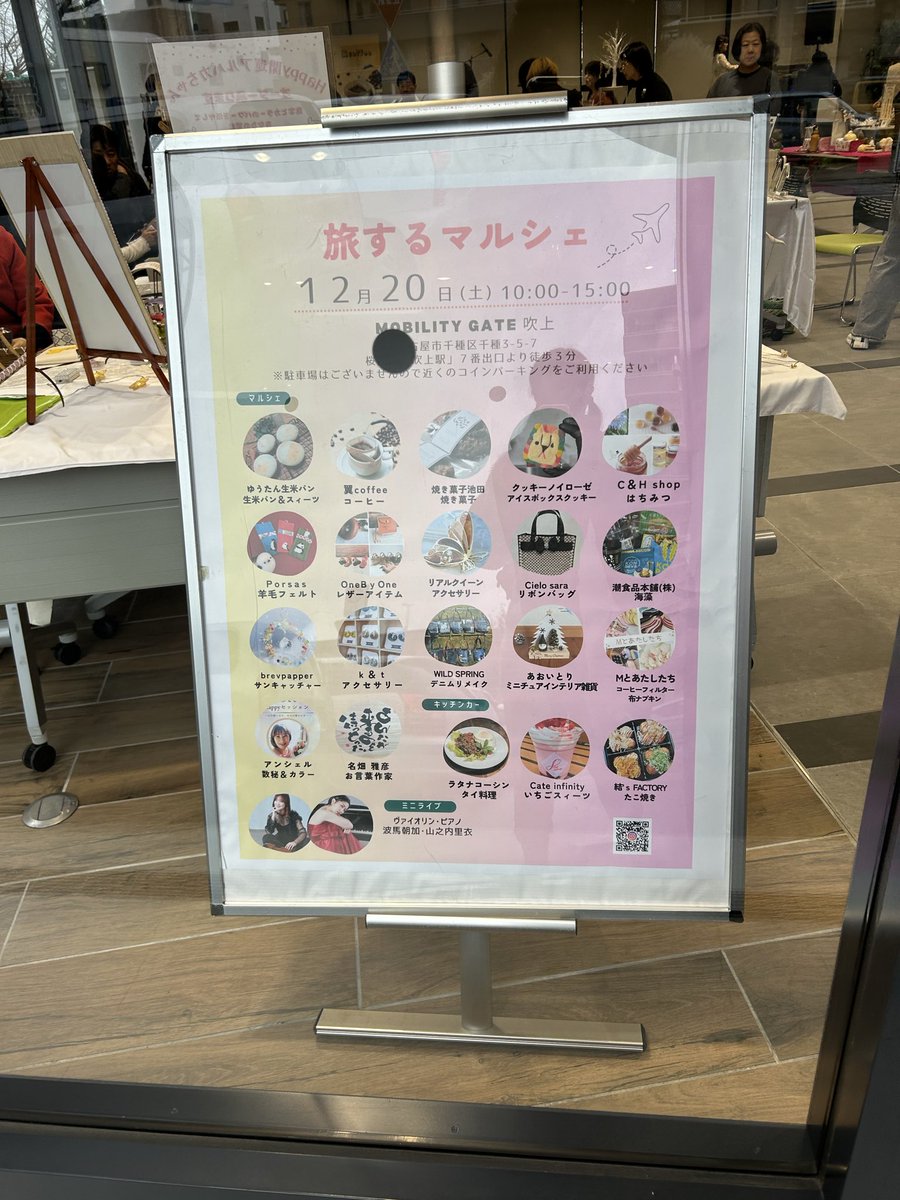 te2muff_bo's tweet photo. 本日は
吹上駅下車2分の吹上モビリティゲート
「たびするマルシェ」にて
鉄道遊べるワークショップ出展中🚃✨
2階へどうぞ！ https://t.co/iv5zfQvLPB