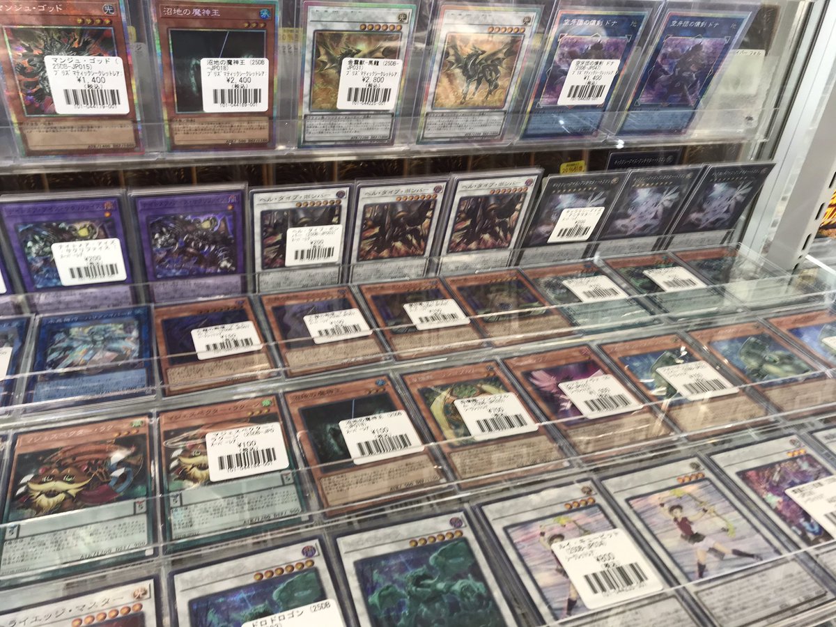 フルコンプ町田店 新弾情報 12/20 遊戯王新弾 デュエリストBOX