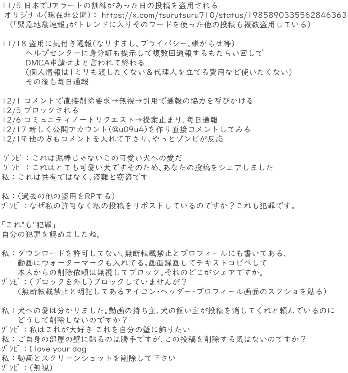 𐬯𐬀𐬠𐬀𐬔𐬎𐬠𐬛 𐬰𐬀𐬥𐬌𐬐𐬀🦋 (@masayasan201911) / Posts / X