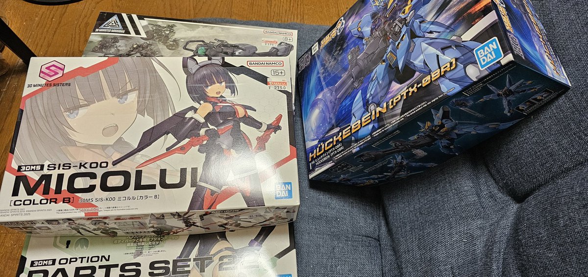 買い物終了
全部買えるとは思わなんだ