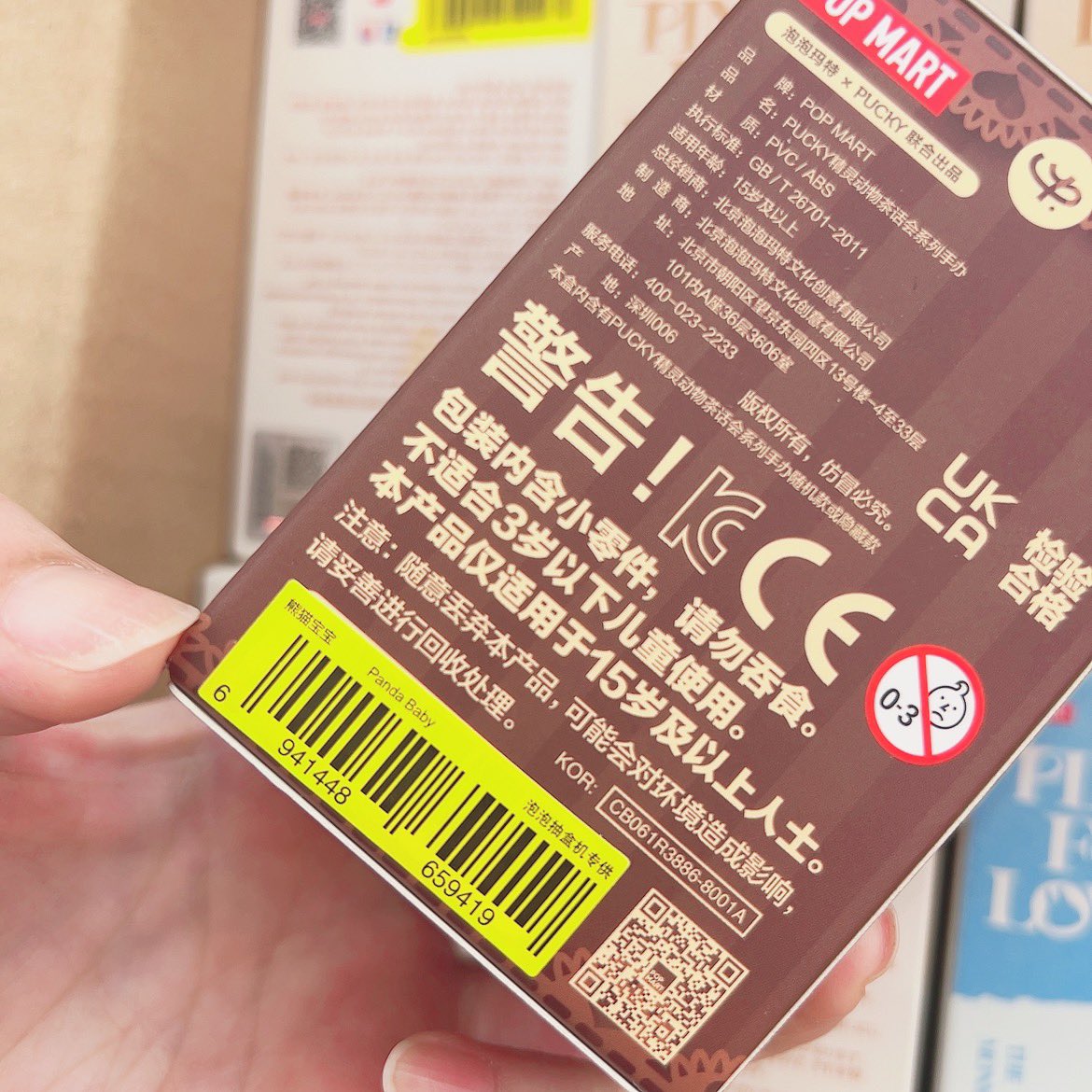 あんり✿プロフ確認お願いします (@pic22pear) / Posts / X