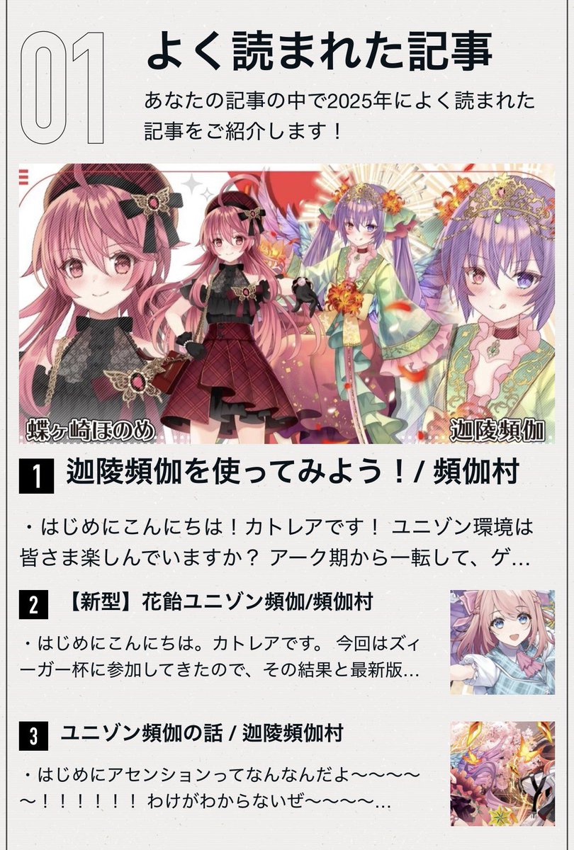 ✧カトレア♔斎創教 (@Katorea__) / Posts / X