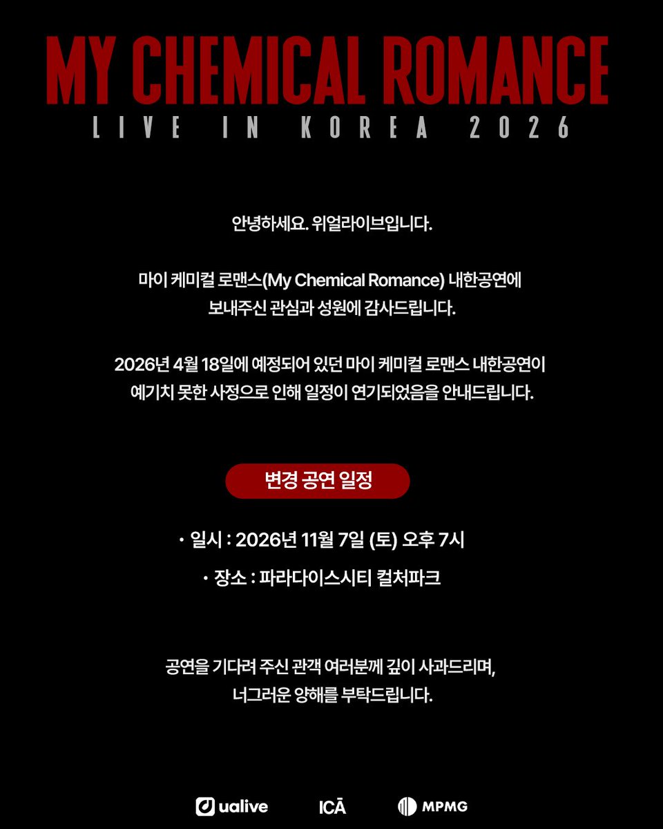 유얼라이브 ualive tweet media