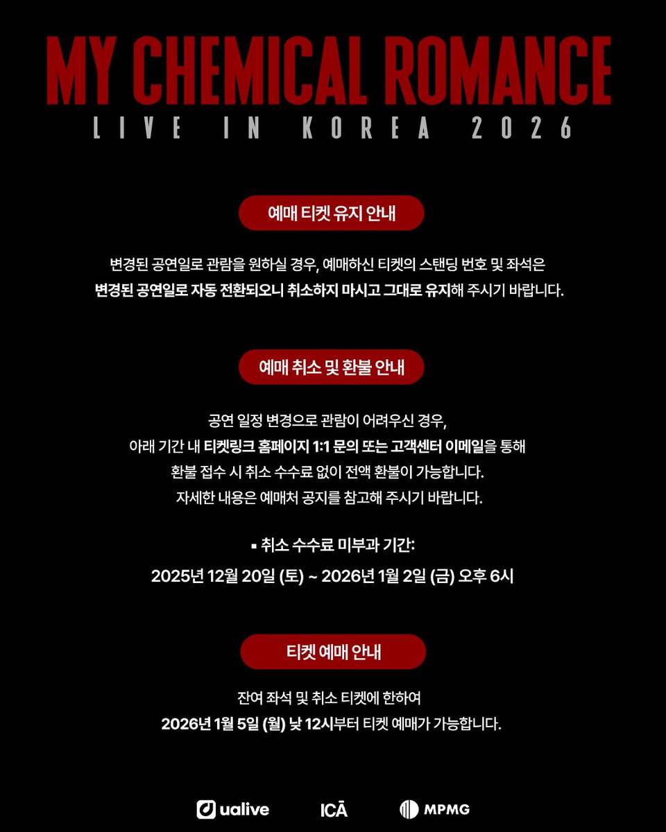 유얼라이브 ualive tweet media