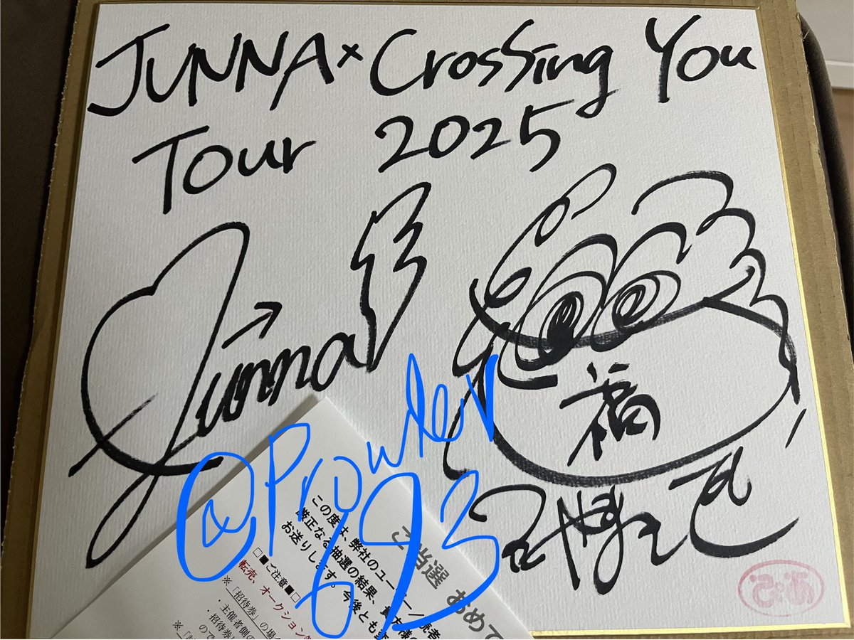 JUNNAちゃん対バンツアー(大阪公演)のサイン色紙が当選いたした