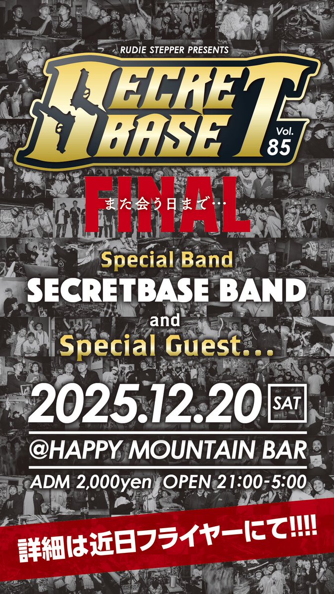 musicalterrorist tweet media