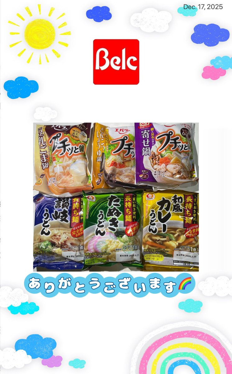 みみりん (@mimirin_1224A) / Posts / X