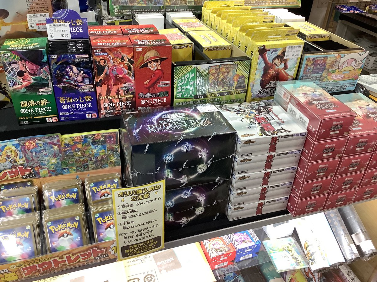 おはようございます☀ ホビビ本日もオープンです⚡ 🔶本日の営業時間