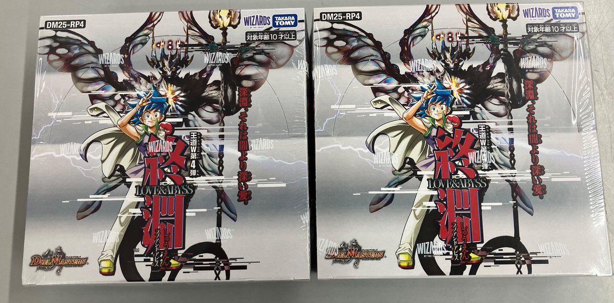 CNBLUE 高雄　トレカ ⭐️新品トレカ入荷情報⭐️ デュエルマスターズの最新作、終淵入荷