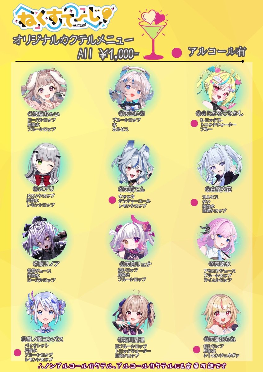 本日はいよいよ #ねくすてーじ vol.9 本番です‼️‼️‼️ ずっと楽しみ