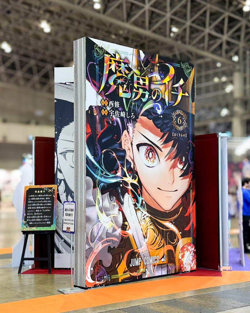 【JF2026】魔男のイチ ステンドグラスコレクション　ジャンプフェスタ JF2026】魔男のイチ ステンドグラスコレクション ジャンプフェスタ