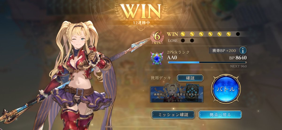 れおん tweet media