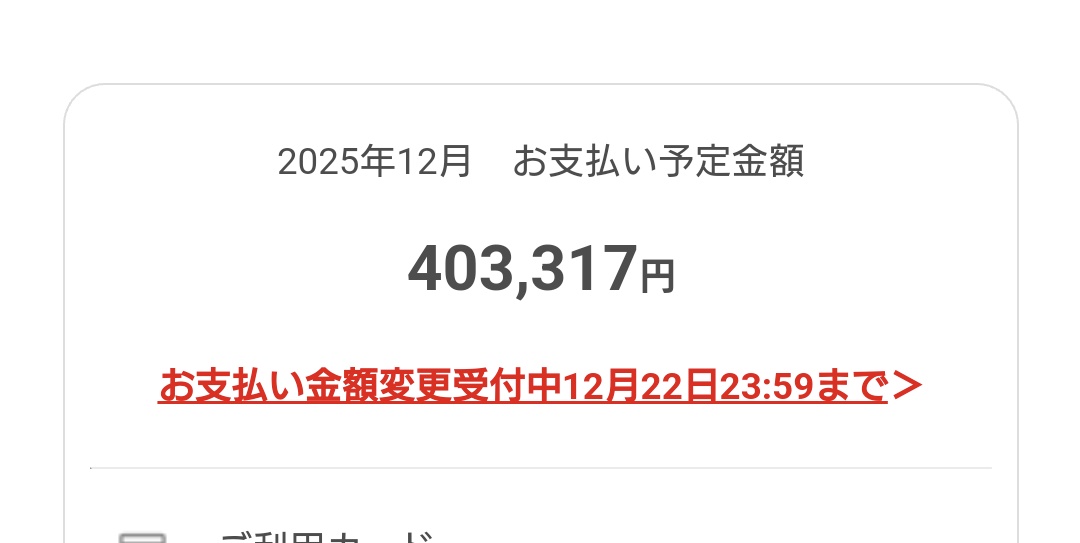 本物保証お値引きしました17000円ー15000円 Post by ヒロ×のぞほのほの on X: 🤮🤮🤮