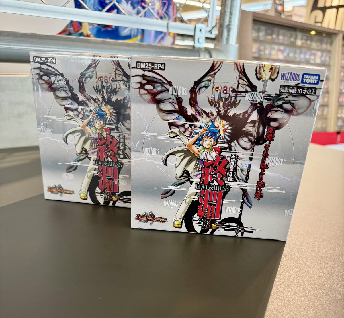 商品情報】 #デュエマ デュエルマスターズ 本日発売❗️ 王道W 第4弾