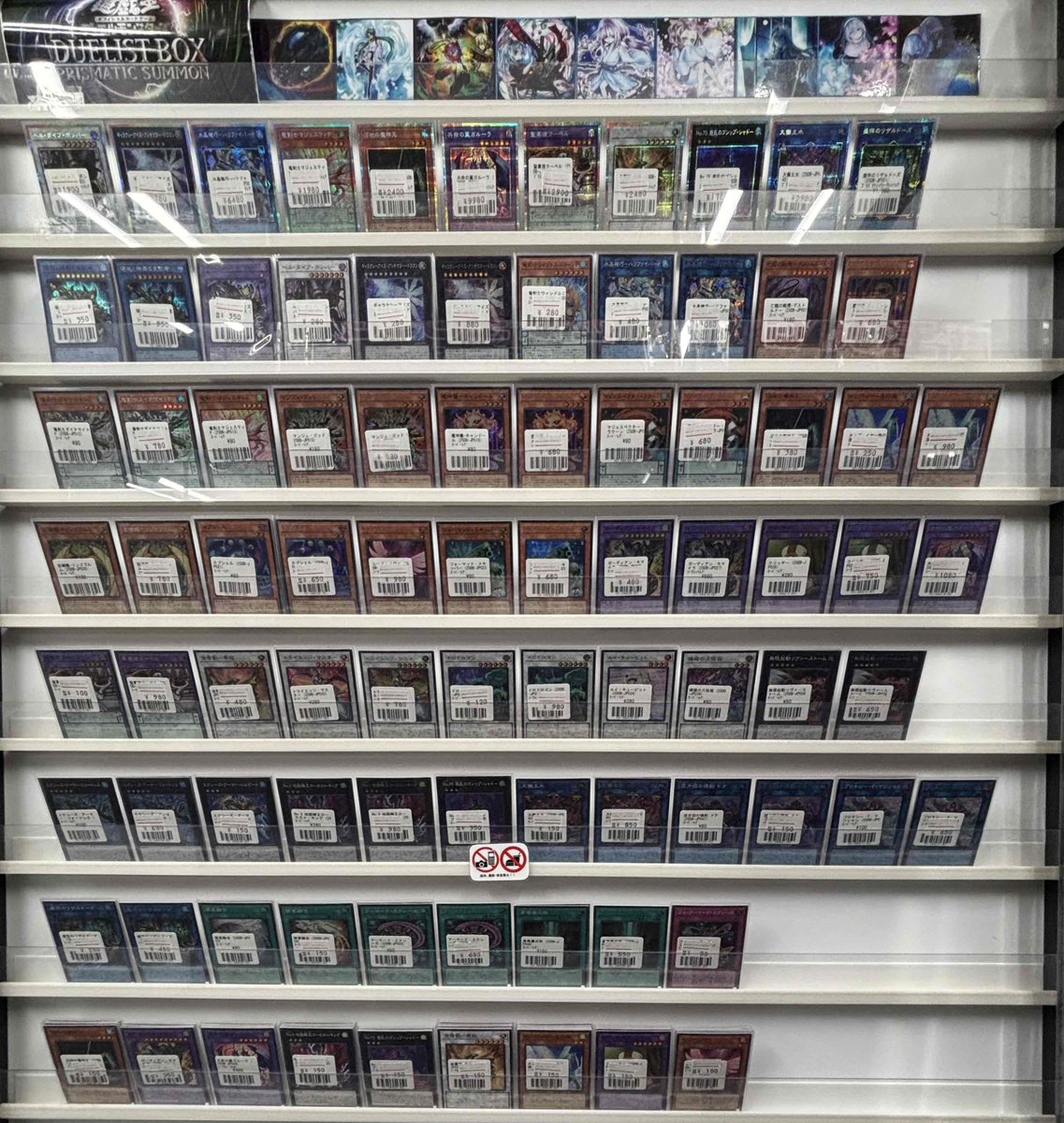 遊戯王　まとめ売り　フルコンプ　コレクション 遊戯王】🔥販売情報🔥 遊戯王最新弾のシングルカード価格を調整しま