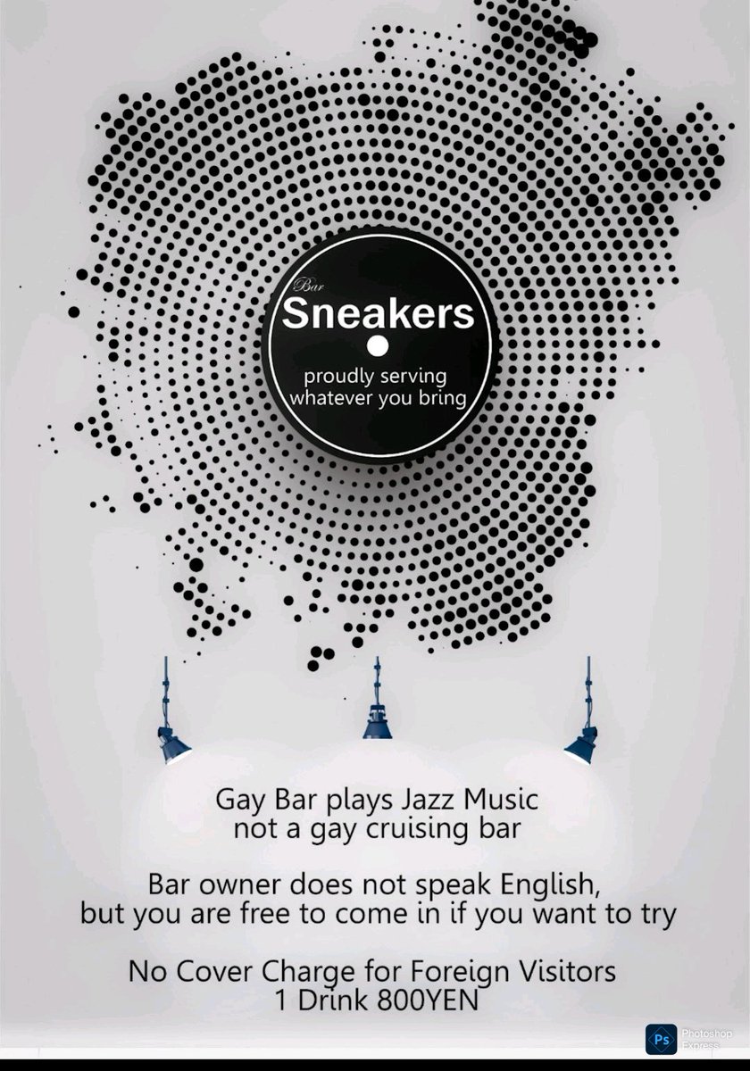 ﾁｷﾁｷﾊﾟｰﾃｨｰのお誘い』 今年もあっという間に過ぎて残り僅かとなりまし