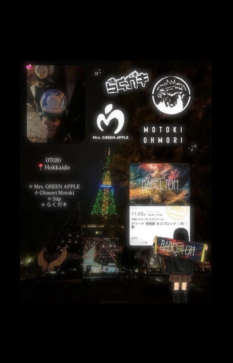 じゃむ tweet media