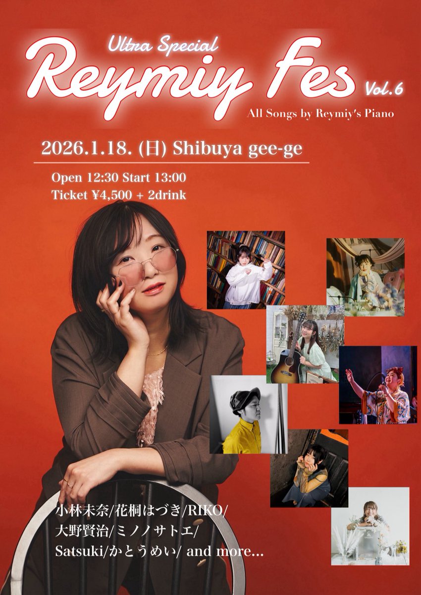 Reymiy(れーみ) (@reymiy1127) / Posts / X