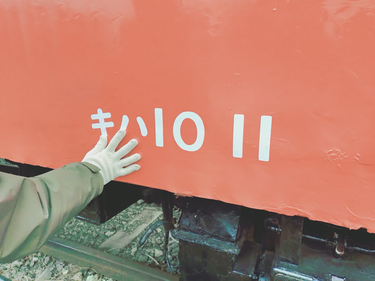 今日はキハ10保存会の活動日です