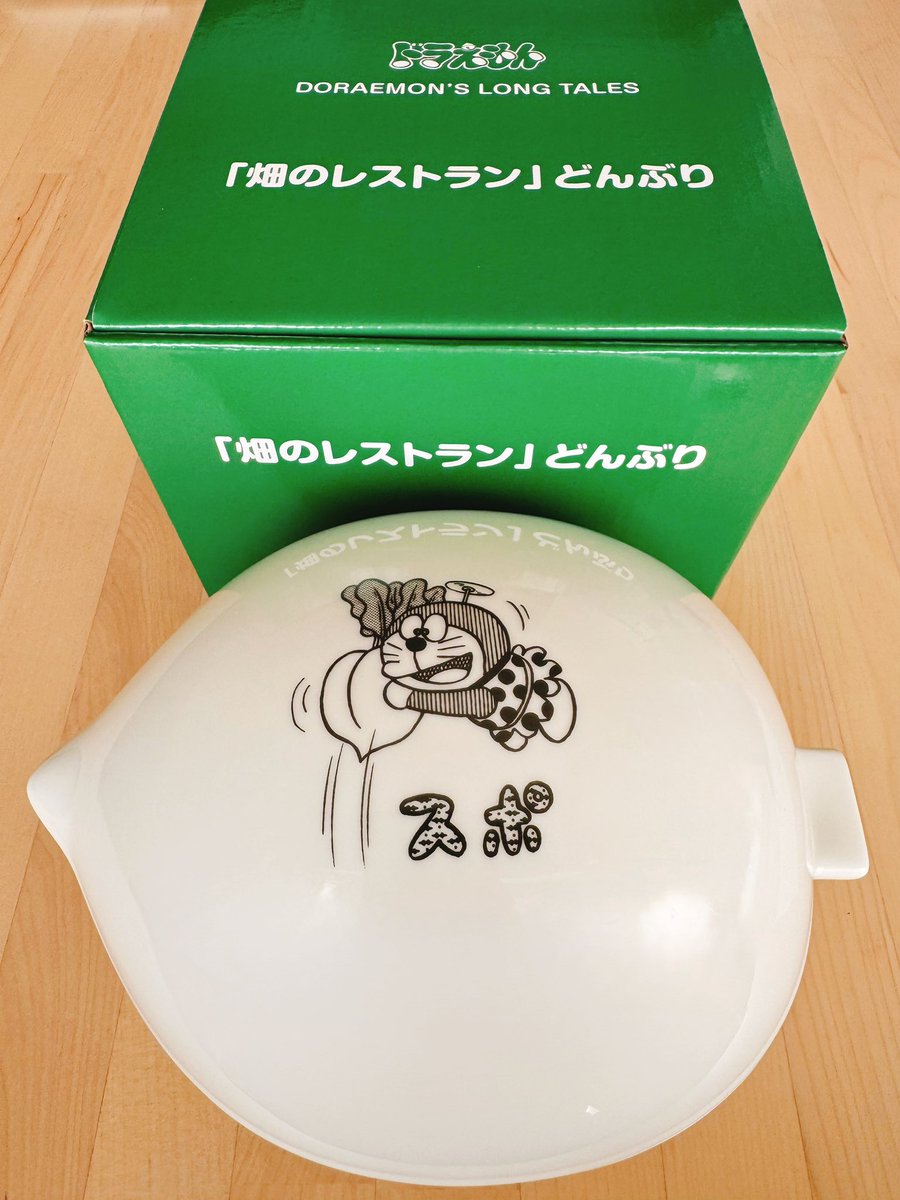 ドラえもんの「畑のレストラン」どんぶり届いた！子供の頃からの夢叶っ