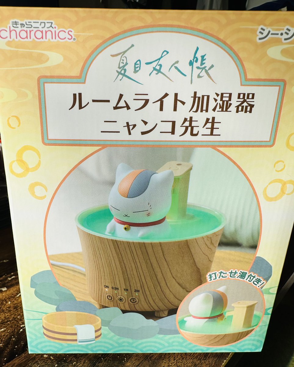 リセ　ふわふわで優しいトイプードル　御園　苺華　直筆　サイン lycee リセダメ兄を甘やかす人気声優 和泉妃愛ssp サインまどそふと