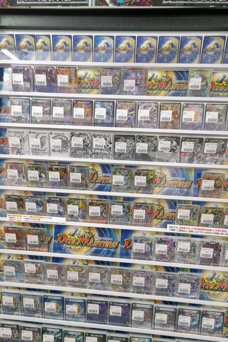 フルコンプ横浜店 (@fullcomp_yoko) / Posts / X