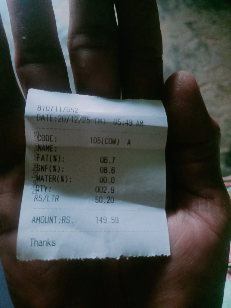 मैं तो सुबह सुबह यह काम करता हूं
“मेरे जैसे कौन-कौन हैं,
जो सुबह की पहली किरण से पहले उठ जाते हैं,
ठंडी ज़मीन पर ठंड में चलकर बैठकर
गाय-भैंस का दूध निकालते हैं…
हाथों में मेहनत की गर्माहट होती है
और दिल में  भविष्य की चिंता।
दूध डेयरी पर देकर लौटते हैं,
तब कहीं जाकर दिन की असली