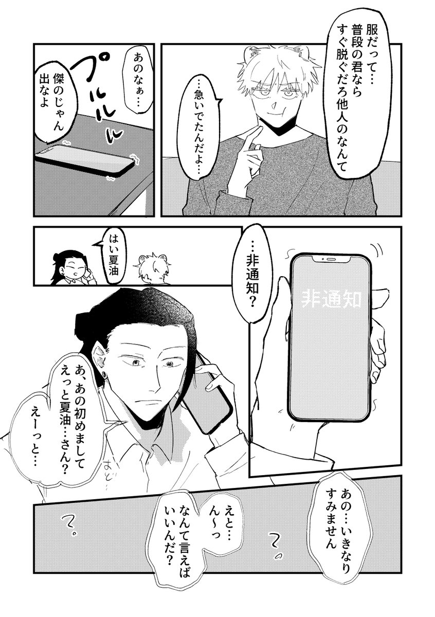 (3/5) 