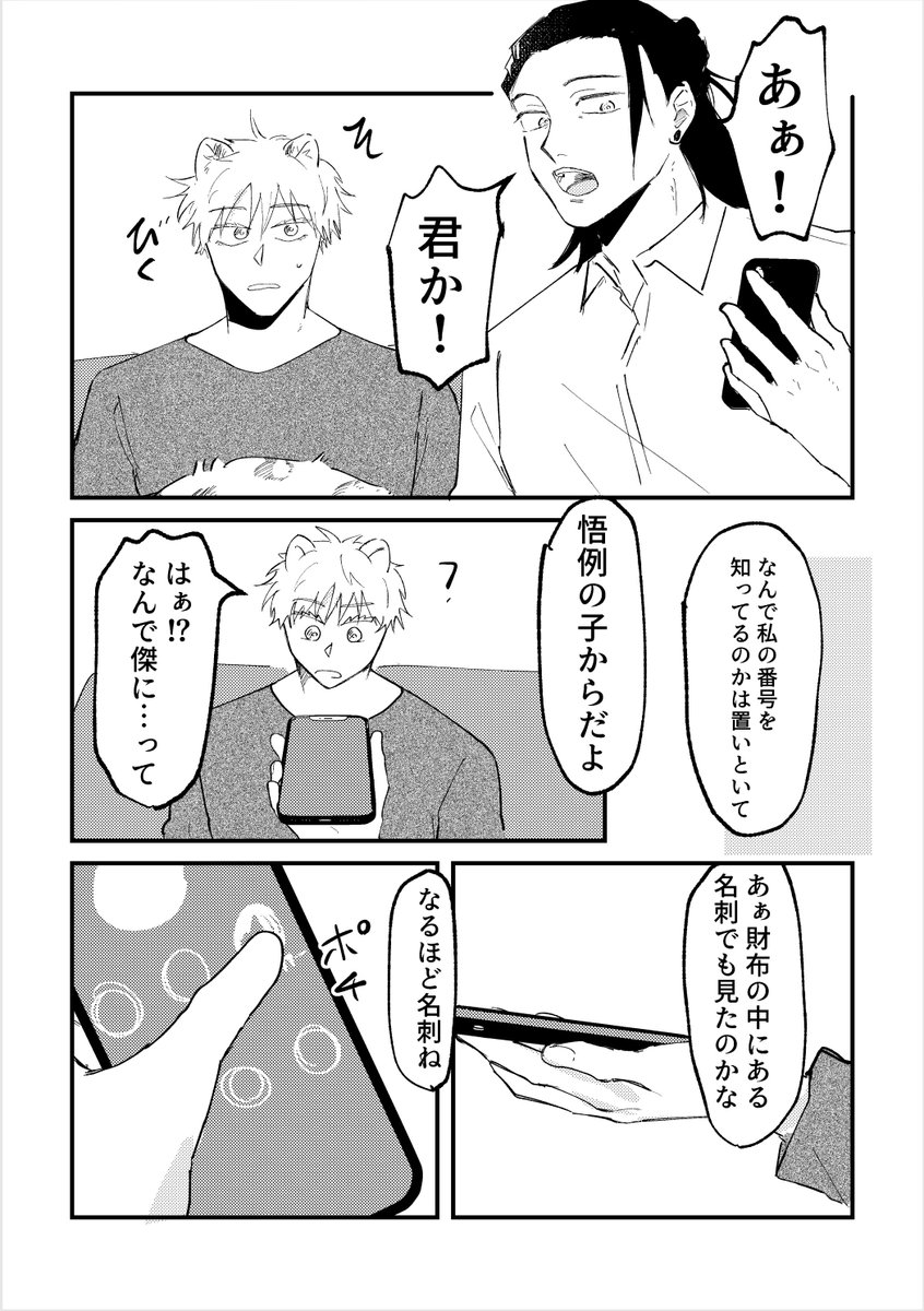 (3/5) 