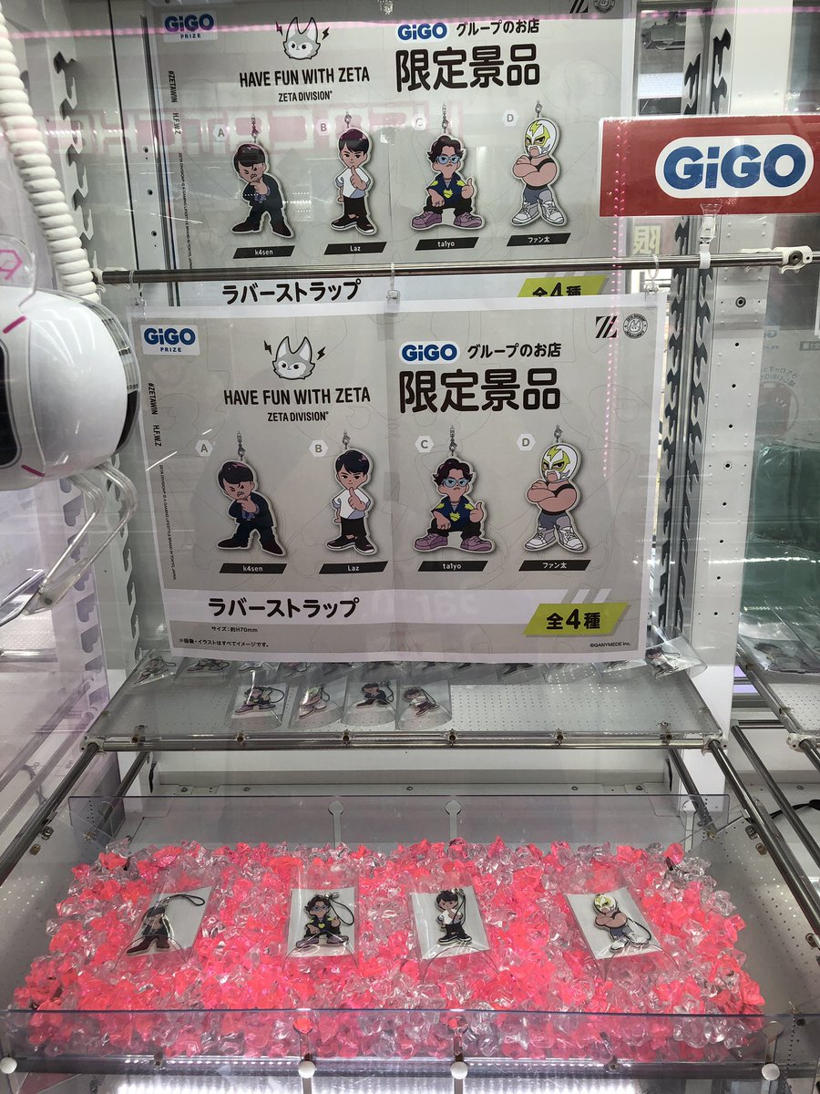 ZETA DIVISIONのラバーストラップ、コースターセット ZETA DIVISIONのラバーストラップ、コースターセット ZETA DIVISIONの