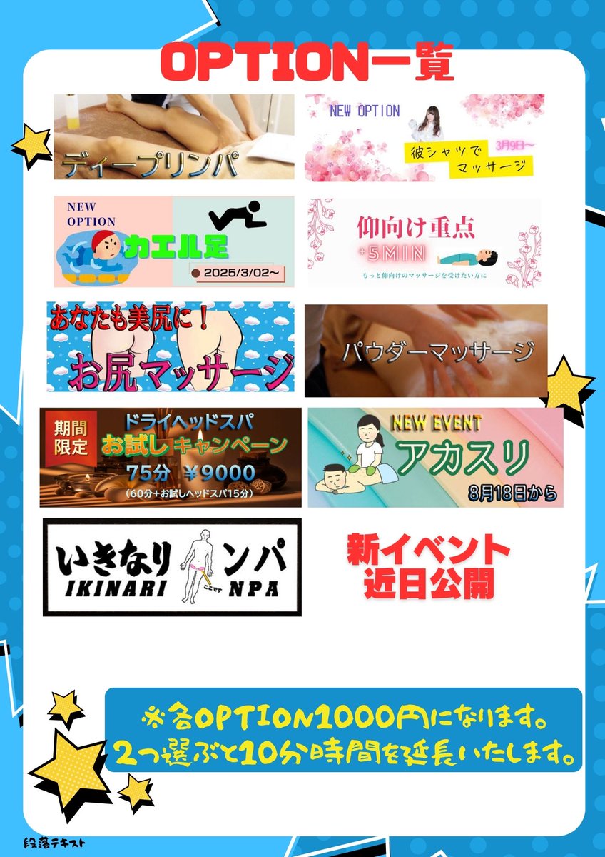 baronjinmiting's tweet photo. おはようございます！錦糸町バロンです♪
ご予約は11時から受付開始！
���業は12:00からスタートです！
当店で癒しの時間をぜひどうぞ(^^♪
当店は男性のお客様、女性のお客様も
ご利用可能です。是非、お問い合わせください。
☎03-6666-9426
#錦糸町 #アロマ #エステ #マッサージ https://t.co/EqSAHXVTbP